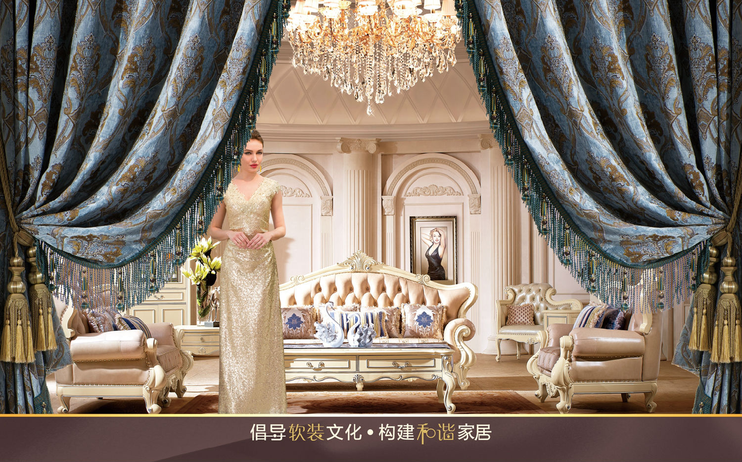 布藝窗簾環(huán)保嗎，含不含甲醛？  什么品牌的窗簾最好？